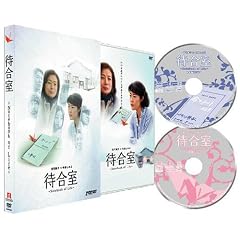 �ҍ��� ������ [DVD]