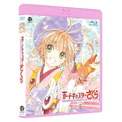 ����� �J�[�h�L���v�^�[������ [Blu-ray]