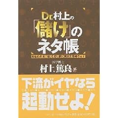 Dr.����́u�ׂ��v�̃l�^���\���Ȃ��̖��u�m�v��؂�J���������v�l�E�F�C