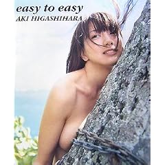 ��������ʐ^�W�weasy to easy�x