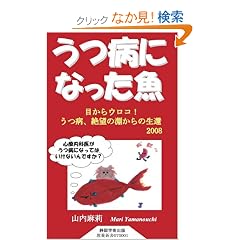 ���a�ɂȂ����� (�É��w�p�o�ŋ��{�V��)