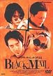 �u���b�N�E���[�� ���� [DVD]