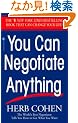 You Can Negotiate Anything