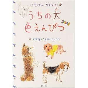 �����̌�(��)�F����҂\�����΂񂩂킢��