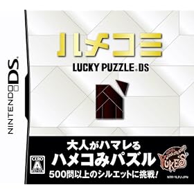 �n���R�~ LUCKY PUZZLE DS