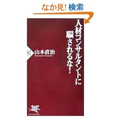 �l�ރR���T���^���g���x������! (PHP�V��)