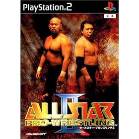 オールスター・プロレスリングII