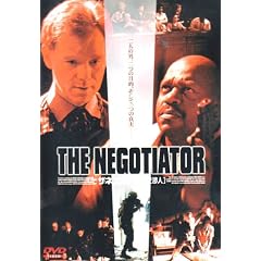 �U�E�l�S�V�G�[�^�[ ���l [DVD]