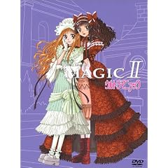 �E���g���}�j�A�b�N DVD-BOX MAGIC II