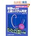 MATLAB�ɂ�鐧��̂��߂̏㋉�V�X�e������