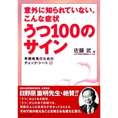 ����100�̃T�C���\�ӊO�ɒm���Ă��Ȃ��A����ȏǏ� ���������̂��߂̃`�F�b�N�E�V�[�g
