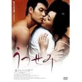 ������ [DVD]