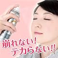 �C�P���X�t�F�C�X�}�W�b�N�J�o�[�iIKEMES�j�p�[���G�L�X�g���N�g�y�V���b�ƈꐁ���Ń��C�N���J�o�[�I�����ێ�����}�W�b�N�X�v���[�z