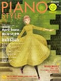 [Book]ピアノスタイル編集部 PIANO STYLE(ピアノスタイル) Vol.10 (リットーミュージック・ムック)