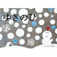 �䂫�̂� (���ǂ��̂Ƃ�����W)