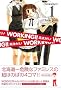 WORKING!! 1 (�����O�K���K���R�~�b�N�X)