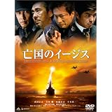 �S���̃C�[�W�X [DVD]�^�c�L�V�ɂ��