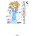 ���낰���炵��A�d�J�d���̂����X�`