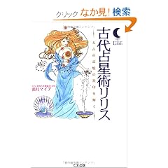 �Ñ�萯�p�����X�\���Â̋L���̕��������