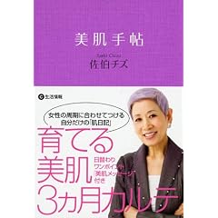 �����蒟 (�u�k�Ѓv���X�A���t�@����)