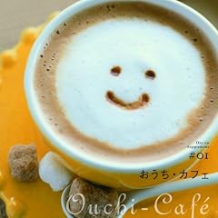 ���̃T�v�������g#01 �������E�J�t�F