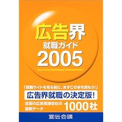 �L���E�A�E�K�C�h�q2005�N�Łr