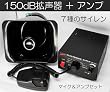 100W 150dB �ԍڗp�g���� �X�s�[�J�[���A���v�Z�b�g �I�� �X��� �Ɩ��p��FS-ASK