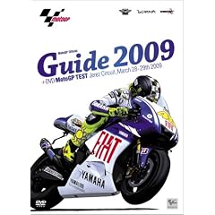 2009MotoGP �����K�C�h�u�b�N+DVD