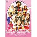 �n�b�s�[�ȕБz�� [DVD]