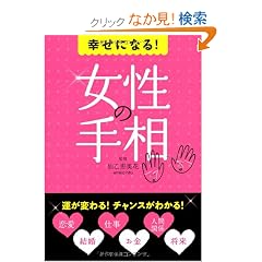 �K���ɂȂ�!�����̎葊
