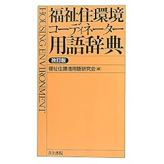 �����Z���R�[�f�B�l�[�^�[�p�ꎫ�T