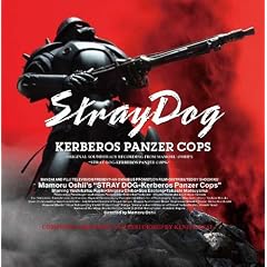 �P���x���X �n���̔Ԍ� �I���W�i���T�E���h�g���b�N Stray Dog KERBEROS PANZER COPS