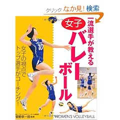 �ꗬ�I�肪�����鏗�q�o���[�{�[���\���q�̎��_�Ńg�b�v�I�肪�R�[�`���O!
