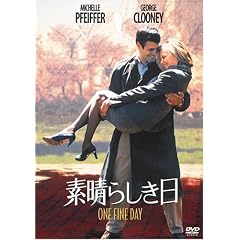 �f���炵���� [DVD]