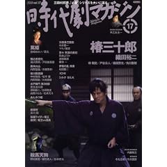 ���㌀�}�K�W�� Vol.17 (�^�c�~���b�N)