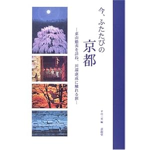 ���A�ӂ����т̋��s�\���R�@�΂�K�ˁA��[�N���ɐG��闷