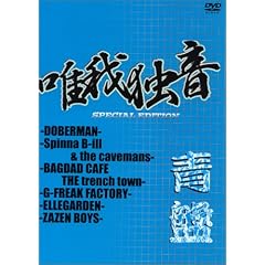 �B��Ɖ� Special Edition~�� [DVD]