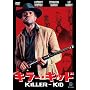 �L���[�E�L�b�h [DVD] <b>DVD</b> ~ �A���\�j�[�E�X�e�t�@��
