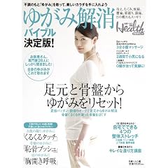 �䂪�݉����o�C�u�� ����� (���oBP���b�N ���o�w���X�ʍ�)
