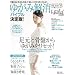 �䂪�݉����o�C�u�� ����� (���oBP���b�N ���o�w���X�ʍ�)