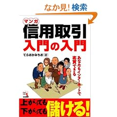 �}���K �M�p�������̓���\���Ȃ����C���^�[�l�b�g�Ŕ����ł��� (�E�B�U�[�h�R�~�b�N�X)