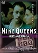 NINE QUEENS �ؗ�Ȃ鍼�\�t���� [DVD]