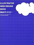 ILLUSTRATOR WEB DESIGN BOOK