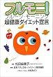 �t�����j!�t���[�c�E���[�j���O�\�����N�_�C�G�b�g�錾