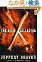 The Bone Collector