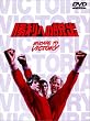 �����ւ̒E�o [DVD]