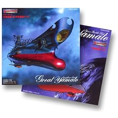 ETERNAL EDITION File No.0&1�u�����g�� �V �F����̓��}�g�v���u�F����̓��}�g�v
