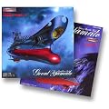 ETERNAL EDITION File No.0&1�u�����g�� �V �F����̓��}�g�v���u�F����̓��}�g�v
