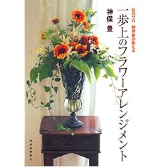 �Ԃ̃v���_�ۖL������������̃t�����[�A�����W�����g