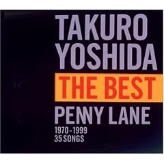THE BEST PENNY LANE